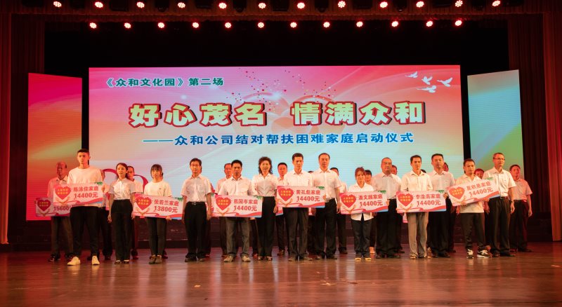 20190904154259_79746 首页- Z6官网中国区人生就是博