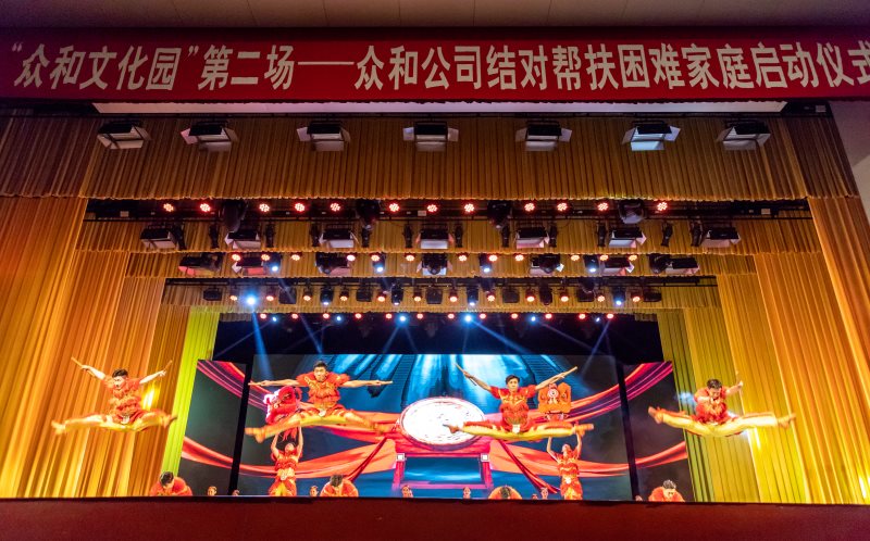 20190904154305_38484 首页- Z6官网中国区人生就是博