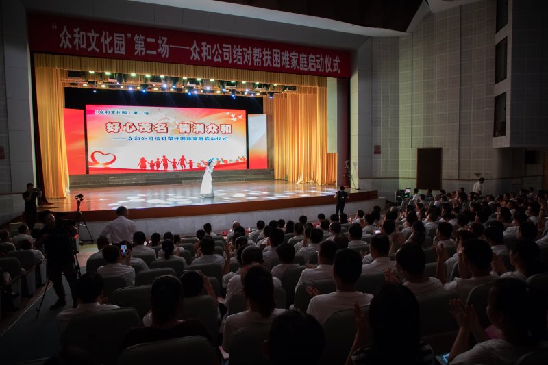 20190904154324_71715 首页- Z6官网中国区人生就是博
