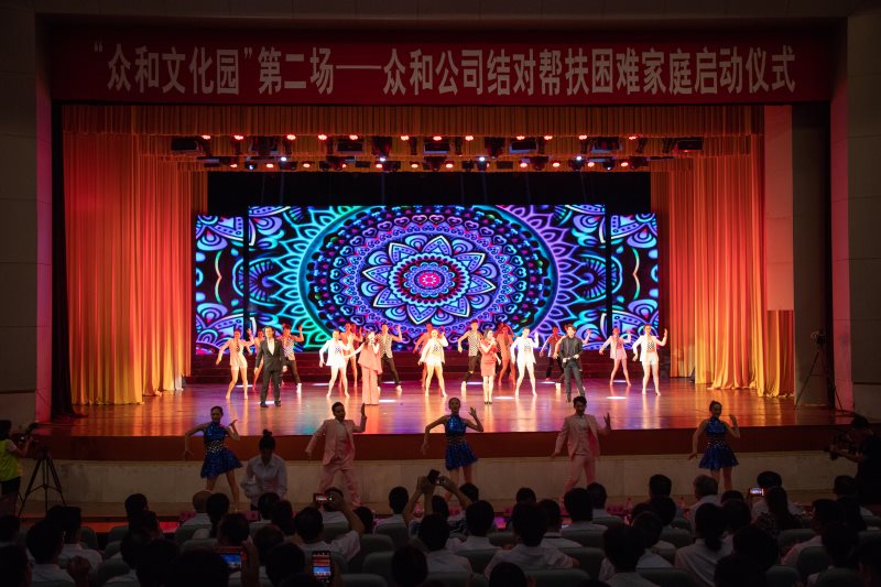 20190904154438_77749 首页- Z6官网中国区人生就是博