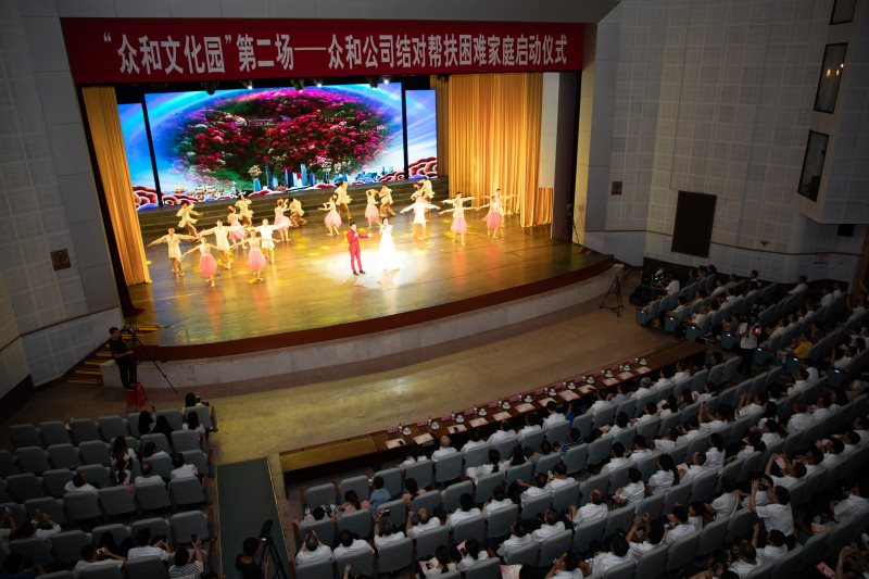 20190904154452_10346 首页- Z6官网中国区人生就是博